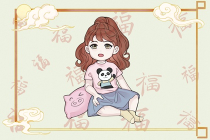 二婚命测算 卜卜排盘 问真排盘入口 生辰测名 八字四库