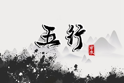 日历2026年老黄历查询_日历吉时_日历干支查询_农历模式日历_日历看好日子_日历天干地支