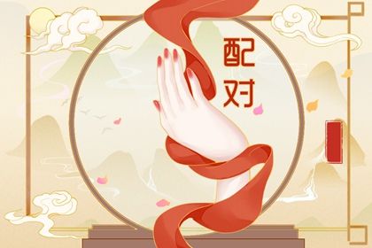 查八字喜用神 命理测算五行 八字喜用神五行 命理五行查询