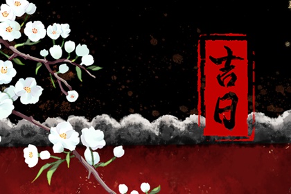 查八字喜用神 命理测算五行 八字喜用神五行 命理五行查询