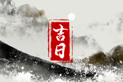 测五行缺失关系,道家阴阳五行,五行补金壁纸