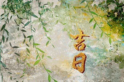 夫妻合八字免费|测算夫妻姻缘|姓名测婚姻配对|测姻缘免费