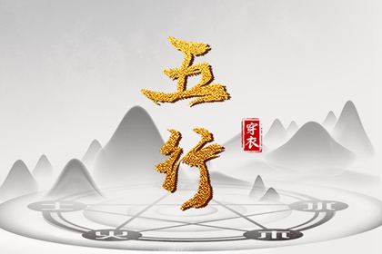十二宫免费查询 紫薇斗术排盘 命盘看出