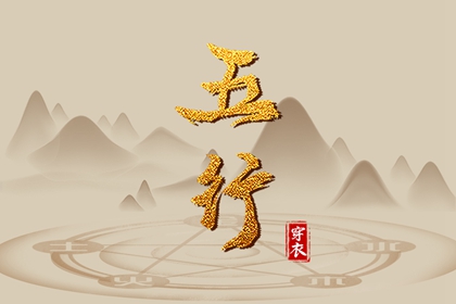 夫妻合八字免费|测算夫妻姻缘|姓名测婚姻配对|测姻缘免费